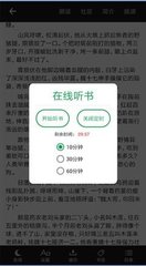 三分快三app